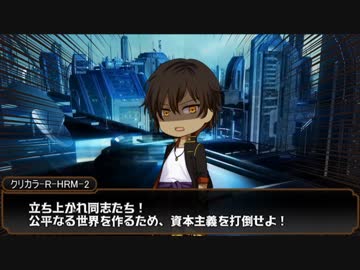 【刀剣乱舞】手入れ部屋で「パラノイア」part3