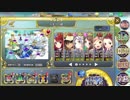 政剣マニフェスティア あわてんぼうの忖度ロース ちまつり級ボス残 EX4SR+2