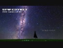 【結月ゆかり】Star Connect【オリジナル曲】