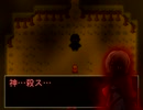 【フリーゲーム】三つの禁書-EINS- Part7【アインスの母】