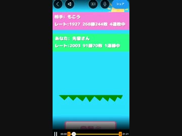 迫真どうぶつタワーバトル部　もこうの裏技