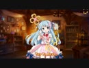 きららファンタジアの現実~生配信編~