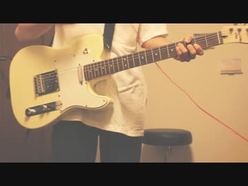 【須田景凪】「レド」を弾いてみた【ギター】