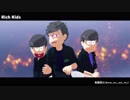 【MMDおそ松さん】まとめ動画2