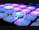 【結月ゆかり】SidE ChAiN【VOCALOIDオリジナル曲】