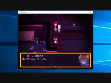 【ネタバレ注意】OneShot 公式日本語プレイ動画 Part 13 / 8 ニコの決心