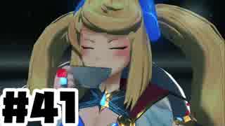【日刊実況】仕事を辞めた男のゼノブレイド２ part41