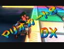 【実況】始めていくぜ！マリオカート8DX part120