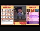 【生放送録画】ゲームで夜更かし！『茜ちゃんメーカー』