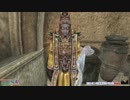 【Morrowind】Artifact収集プレイ Part16 【字幕解説】