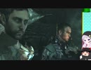 【ゆっくり結月ゆかり実況】DEAD SPACE 3【二十七死目】