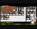 【KLD～XLN】紲星あかりの6割勝ちたいスタンダード#1【白黒トークン】