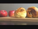 アップルシナモンロールを錬成してみた