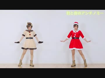 【こずえ】レイゼロ「君と夜のアンチノミー」を踊ってみた【Xmas！】