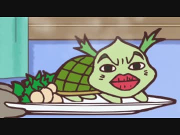 ヨジデーが冷めますよ！
