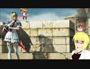 【PSO2】殴りテクターで適当になんかやっていく【その83】