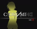 ギャルゲーするぞぉ! CROSS×MIND :α を実況プレイ Part2