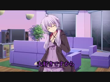 【結月ゆかり誕生祭2017】無理しすぎてごめん