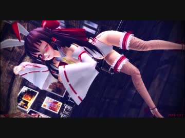 【東方MMD】再改変　（紅白）バニー霊夢さん！！　PiNK CAT