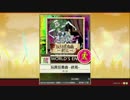 【譜面確認用】玩具狂奏曲 -終焉-「蔵」【チュウニズム外部出力】