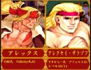 (MUGEN)Muscle Festival☆Noroko Cup　38マッチョ☆