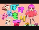 【どうぶつの森ポケットキャンプ】スマホ  de  ぽけ✩もり　✿実況　＃15