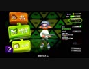 【No.0】ゆかりさんが代わりに喋ってくれるSplatoon2！