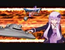 【DQ5】モンスターマスターゆかりん【VOICEROID実況】Part6