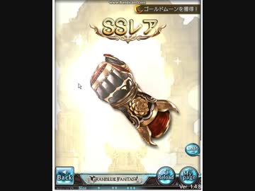 キャンペーン初日に早速100連当たったんでガチャってみた！！