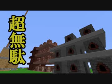 【ゆっくり実況】糧になるマイクラ工魔♯4【Minecraft】