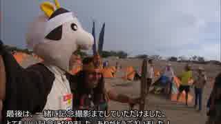 MDS PERU 20017　走牛記　医療・装備検査日編　No.4