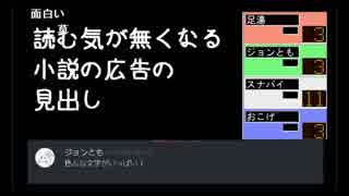 第一回 二五り大喜利 後編【無店舗きりまる】