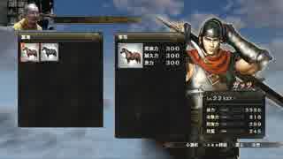 【実況】ベルセルク無双　その３
