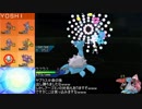 【ポケモンUSM】土地神ヤーティレート実況ですぞｗｗｗ後編【ヤプラス】