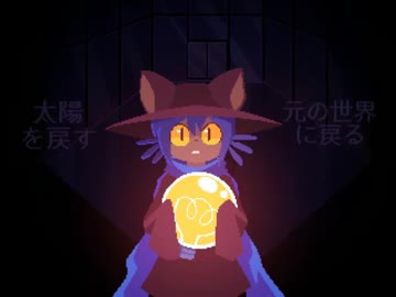 【灯すよ！】OneShot実況してみました【その１１】