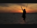 坂爪康二Sunset　Swinging