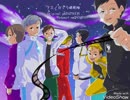 【HQ!!】２年生のア.ス.ノ.ヨ.ゾ.ラ.哨.戒.班【メイキング】