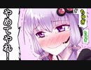 【7 Days To Die】撲殺天使ゆかりの生存戦略a16.4STV　135【結月ゆかり2+α】