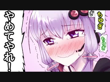 【7 Days To Die】撲殺天使ゆかりの生存戦略a16.4STV　135【結月ゆかり2+α】