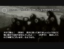 【怪異174】SCP-414 - それでも、私は病んでいる方が好きかもしれない。