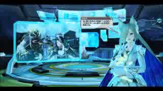 [PSO2]アルマさんのストーリー解説集・EP3[オムニバスクエスト]