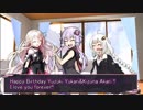 【VOICEROID劇場】Back to the Yukaiah【結月ゆかり・紲星あかり誕生祭2017】