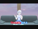 ホモと見る先輩と化したシロイルカ
