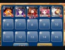 田を返せ！【千年戦争アイギス ケラ王子+銀ユニ】