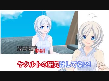 ホモと見るシロイルカの字幕実況
