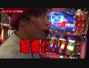 【#060】くりのツッコませていただきます