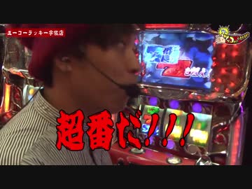 【#060】くりのツッコませていただきます