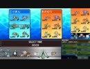 【ポケモンUSM】鋼のサイクル術師　#5 【鋼統一】【1753】