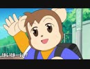 ホップステップサル太郎
