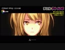 【実況】アイドルデスゲームTVやろうぜ！　その７
